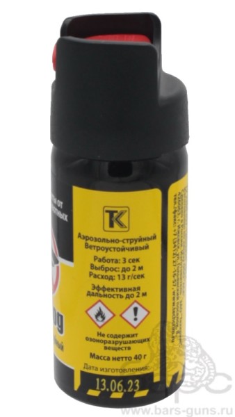 Баллончик AntiDog 65 мл - 3 Баллончик AntiDog 65 мл - 3