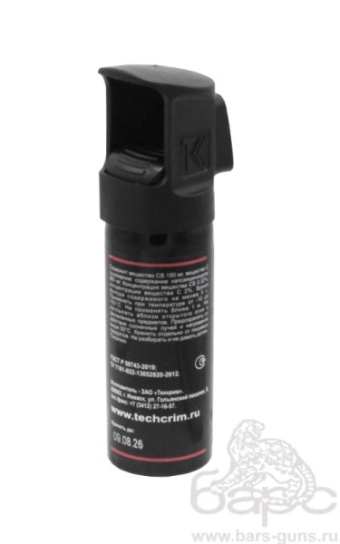 Баллончик Black аэрозольно-струйный 75 мл с дополнительной защитой - 3 Баллончик Black аэрозольно-струйный 75 мл с дополнительной защитой - 3