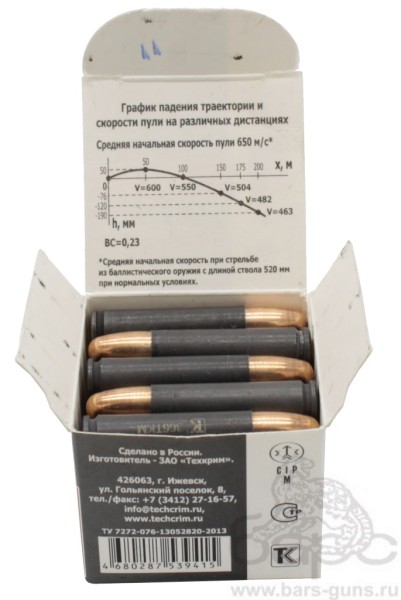 Патрон 366ТКМ FMJ-2 13 г латунь пачка 20 шт Патрон 366ТКМ FMJ-2 13 г латунь пачка 20 шт