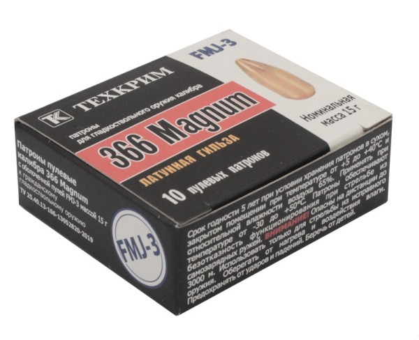 Патрон 366 Magnum пуля FMJ-3 - 4 Патрон 366 Magnum пуля FMJ-3 - 4