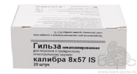 Гильза 8х57 JS Техкрим пачка Гильза 8х57 JS Техкрим пачка