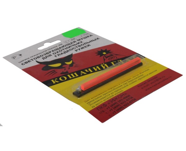 Флюоресцирующая мушка Кошачий глаз унивресальная -2 Флюоресцирующая мушка Кошачий глаз унивресальная -2