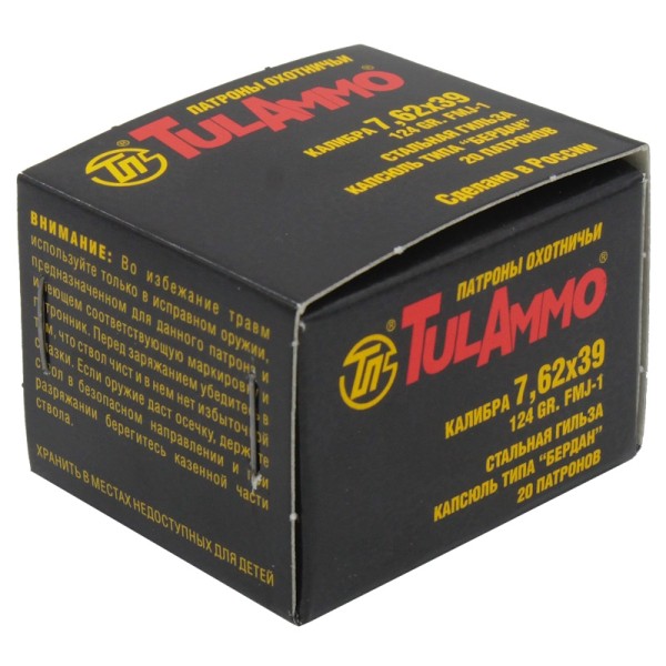 Патрон 7,62х39 FMJ -1 124 gr ТПЗ - 5 Патрон 7,62х39 FMJ -1 124 gr ТПЗ - 5