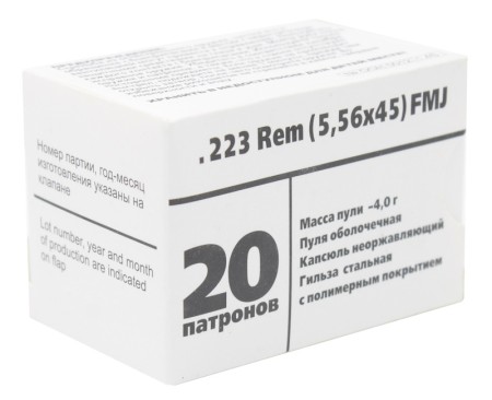 Патрон 5,56х45 FMJ 4 г  БПЗ - 4 Патрон 5,56х45 FMJ 4 г  БПЗ - 4