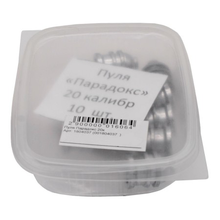 Пуля Парадокс 20 калибр - 3 Пуля Парадокс 20 калибр - 3