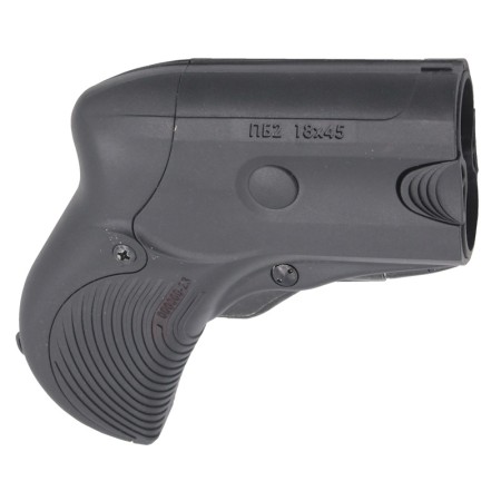 ПБ-2 Эгида калибр 18х45 - 2 ПБ-2 Эгида калибр 18х45 - 2