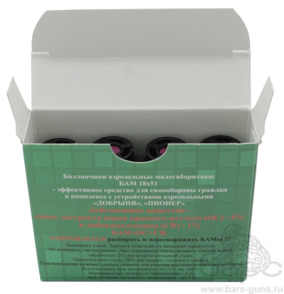 БАМ 18х51 смесовой пачка 4 шт БАМ 18х51 смесовой пачка 4 шт