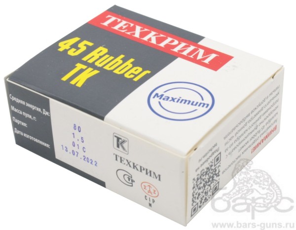 Патрон 45 Rubber ТК Maximum Техкрим пачка Патрон 45 Rubber ТК Maximum Техкрим пачка