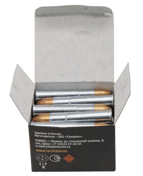 Патрон 9,6х53 Lancaster SP18 - 3 Патрон 9,6х53 Lancaster SP18 - 3